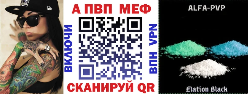 A PVP Crystall Руза