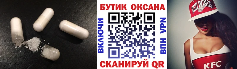 Бутират BDO  blacksprut ССЫЛКА  Руза  купить наркотики цена 