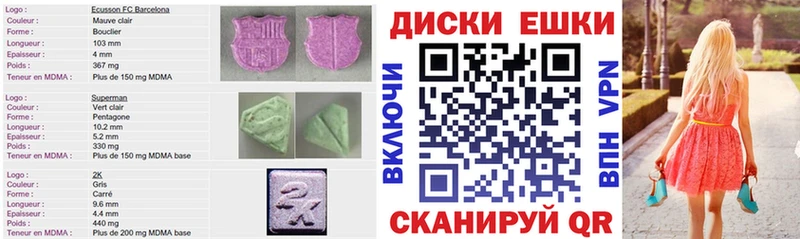 Ecstasy XTC Руза