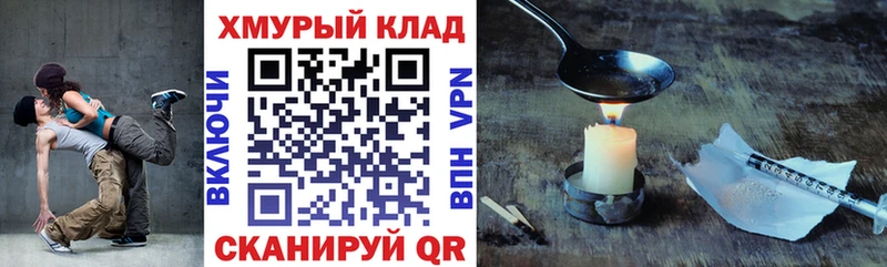 гидра ССЫЛКА  Руза  ГЕРОИН Афган 