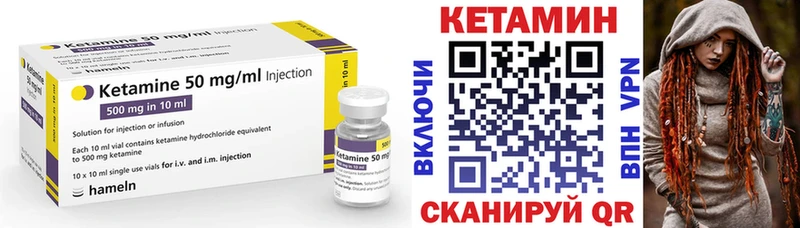 КЕТАМИН VHQ  Руза 