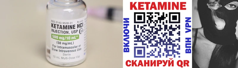 Кетамин ketamine Руза