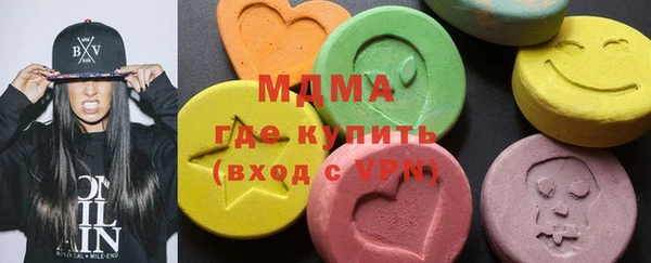 ПСИЛОЦИБИНОВЫЕ ГРИБЫ Осташков