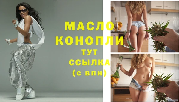 гашиш Осинники
