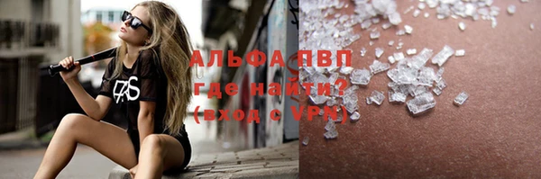COCAINE Пересвет