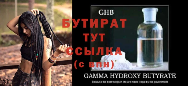 стаф Видное