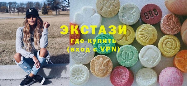 МДМА Весьегонск