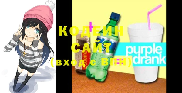 гашиш Осинники