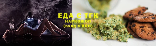 гашиш Осинники