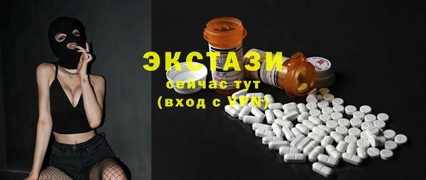 гашиш Осинники