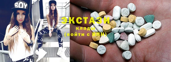 гашиш Осинники