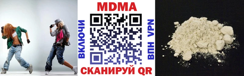 MDMA молли Руза