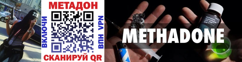 МЕТАДОН мёд  где найти наркотики  Руза 