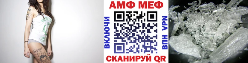 Метамфетамин Methamphetamine  Руза 