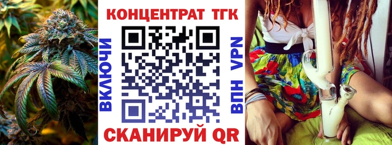 ТГК Wax  наркота  Руза 